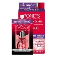 ราคา พอนด์ส เอจ ยูธ ไนท์เซรั่ม 7 ก. x 6 (7350172713155)