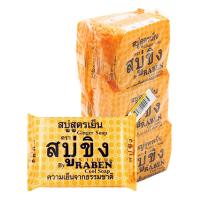 ราคา ราเบน สบู่ขิง สูตรเย็น 130 ก. x 6 (7350198960323)