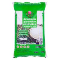 ราคา บัวเขียว ข้าวหอมมะลิสุรินทร์ 5 กก. (7078674235587)