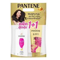 ราคา แพนทีน แฮร์ ฟอล คอนโทรล ชุดแชมพูพร้อมครีมนวดผม 380+270 มล. x 1+1 (7350063104195)