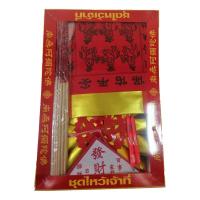 ราคา ชุดกระดาษไหว้เจ้าที่ (350107284645448)