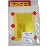 ราคา กระดาษเงิน กระดาษทองหงิ่งเตี๋ยไหว้บรรพบุรุษ แพ็ค 20 แผ่น (729215260643111)