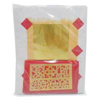 ราคา กระดาษเงิน กระดาษทองหงิ่งเตี๋ยไหว้บรรพบุรุษ (7499733106883)