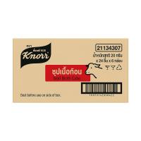 ราคา คนอร์ ซุปก้อน รสเนื้อ20กx144x1ลัง (162885874937734)