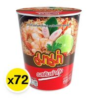 ราคา มาม่า บะหมี่คัพ ต้มยำกุ้ง 60 ก. x 72 (7325023830211)
