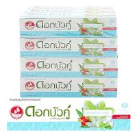 ราคา ดอกบัวคู่ ยาสีฟันสมุนไพร สูตรเฟรชแอนด์คูล 40 ก. x 12 (7352563368131)