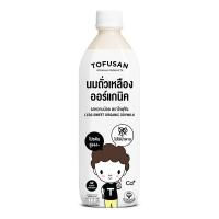 ราคา ลดน้ำนมถั่วเหลืองรสจืด830 ซซ. (528982256431784)