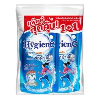 ราคา ไฮยีน เอ็กซ์เพิร์ทวอช น้ำยาซักผ้าเข้มข้น กลิ่นซันคิส บลูมมิ่ง สีฟ้า 600 มล. x 1+1 (628835410882356)