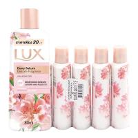 ราคา ลักส์ ครีมอาบน้ำ ซากุระ 80 มล. x 6 (7350208757955)