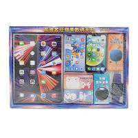 ราคา ชุดไอแพด ไหว้เจ้า (7499781079235)