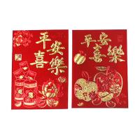 ราคา ซองอังเปาพรีเมียมเล็ก 1 แถม 1 คละลาย (631319803538092)