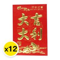 ราคา ซองอังเปาทอง(เล็ก) 1 แถม 1 คละลาย (29979769479136)