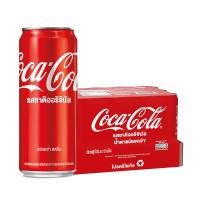 ราคา โค้ก เครื่องดื่มน้ำอัดลม แบบกระป๋อง รสออริจินัล น้ำตาลน้อยกว่า 325 มล. x 12 (895144187172960)