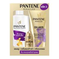 ราคา แพนทีน ชุด (แชมพู 380 มล. + ครีมนวม 270 มล. + เซรั่ม 40 มล.) สีม่วง (734561502950254)