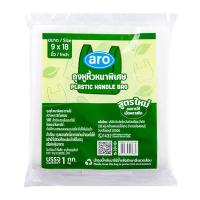 ราคา เอโร่ ถุงหูหิ้วหนาพิเศษ 9x18 นิ้ว 1 กก. (6974717231299)