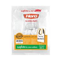 ราคา ฮีโร่ ถุงหูหิ้วใส Ll 8x16 นิ้ว 500 ก. (6974547525827)