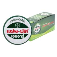 ราคา แซม-บัค ยาหม่องขี้ผึ้ง 8 ก. 12 ชิ้น (542194083928965)