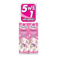 ราคา ทเวลฟ์ พลัส โคโลญ พ็อคเก็ต สปาร์คกลิ้ง ชมพู 20 มล. x 5 (323948998237021)