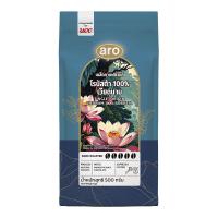 ราคา เอโร่ โกลด์ เมล็ดกาแฟคั่วเข้ม เวียดนาม โรบัสต้า 100% 500 ก. (827348985742062)