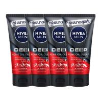 ราคา นีเวีย เมน ดีพ แอคเน่ ออยล์ เคลียร์ สครับ มัด โฟม 150 ก. 4 ชิ้น (259937081179788)