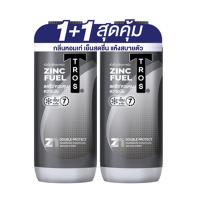 ราคา ทรอส แป้งหอมเย็น ซิงค์ 280 มล. แพ็คคู่ (226203857535735)