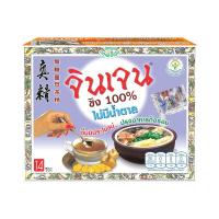 ราคา [ซื้อ 6 แถม 1] จินเจน ขิงผง 100% ไม่มีน้ำตาล ( 98 ซอง) 70g. น้ำขิง ขิงผงสำเร็จรูป สูตร 4 น้ำขิงชงดื่ม Gingen Ginger (323561762556652)
