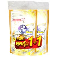 ราคา น้ำยาถูพื้น น้ำยาทำความสะอาดพื้น ขนาด 700 มล. (แพ็ค 1 แถม 1) กลิ่นพรีเมี่ยมโกลด์ (305696806628177)