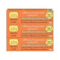 ราคา เทพไทย ยาสีฟัน สูตร อ่อนโยน เฟรชฟรุ๊ต 30 ก. x 3 (924886010389857)
