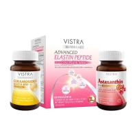 ราคา วิสทร้า ผลิตภัณฑ์เสริมอาหาร เซ็ทท กลาสสกิน เซอราโมไซด์ส 30 เม็ด + อีลาสติน 1 กล่อง 10 ซอง +แอสตาแซนธิน 30 เม็ด x 3 (700423829225890)