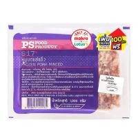 ราคา พีเอสฟู้ดส์ หมูบดผสมมัน 20% แช่แข็ง 1 กก. (7243310989507)