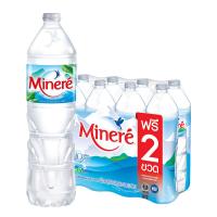 ราคา มิเนเร่ น้ำแร่ธรรมชาติ 1500 มล. X 6+2 (7078657720515)