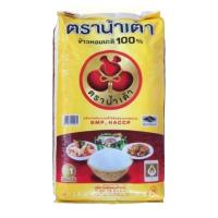 ราคา น้ำเต้า ข้าวหอมมะลิ 15 กก. (945322020608627)