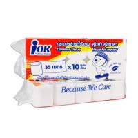 ราคา iok กระดาษชำระม้วนเล็ก ชนิดไร้แกน ความยาว 35 เมตร หนา 2 ชั้น (แพ็ค 10 ม้วน) x 1 แพ็ค (7519253037251)