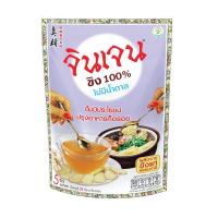 ราคา Gingen น้ำขิงจินเจน สูตร 4 ขิงผง 100% ไม่มีน้ำตาล ขนาด 25 g x 3 ห่อ (1 ห่อบรรจุ 5 ซอง) เครื่องดื่มสมุนไพร ขิงผงสำเร็จรูป (111196965640709)