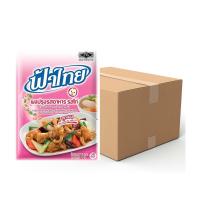 ราคา ฟ้าไทย ผงปรุงรส รสไก่ 165 ก.