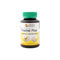 ราคา Khaolaor ขาวละออ กระชายพลัส กระชายขาวผสมเบต้ากลูแคนจากยีสต์ 60 แคปซูล/ขวด (168180631284573)