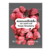 ราคา สตอเบอร์รี่แช่แข็ง65กรัม (758204878586012)