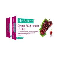 ราคา [ผลิตภัณฑ์ดูแลผิว] Hi-balanz Grape Seed Extract C Plus สารสกัดจากเมล็ดองุ่น 2 กล่อง รวม 60 แคปซูล (972636617589776)
