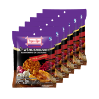 ราคา ตราไทยเดิม น้ำพริกนรกแมงดา 22 ก. x 6 (609996631688838)