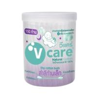 ราคา V Care วีแคร์ สำลีก้านจิ๋ว หัวเล็กพิเศษ กระปุก 150 ก้าน (973140914286793)