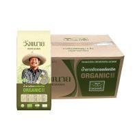 ราคา วังขนาย น้ำตาลอ้อยออร์แกนิค ชนิดซอง 6 กรัม 100 ซอง/ถุง x 24 (178672006175121)