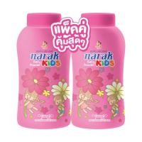ราคา narak แป้งเด็กน่ารัก คิดส์ สวีต สีชมพู 150 ก. (415949361934541)