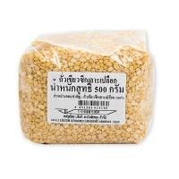 ราคา ถั่วเขียวซีกเลาะเปลือก 500 ก. (7193007587523)