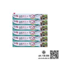 ราคา Kitchen Neat ฟิล์มยืดหุ้มห่ออาหาร 30 ซม. ยาว 100 ม. X6 (327888433865199)