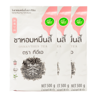 ราคา Zen ใบชาหอมหมื่นลี้ ตรา ทีอีเอ บรรจุ (500 กรัม) x 3 ถุง (226103866426734)