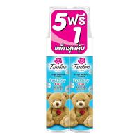 ราคา ทเวลฟ์ พลัส โคโลญ พ็อคเก็ต พาวเดอร์รี่ ฟ้า 20 มล. x 5 (316084234290125)