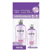 ราคา ลอรีอัล เอลแซฟ แชมพู+ครีมนวดผม ไฮยาลูรอน มอยซ์ 620+375 มล. (574366927956911)