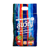 ราคา สู่ขวัญ ข้าวหอมมะลิแท้ 100% ขนาด 5 กก.x1 ถุง (349802769776504)