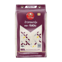 ราคา จัสมิน ข้าวหอมกรุ่น undefined ขนาด 45กก. X 1 กระสอบ (442894008360208)