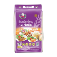 ราคา จัสมิน ข้าวเหนียวเขี้ยวงู ขนาด 14กก. X 1 กระสอบ (440404486726784)